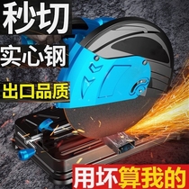 Multifunctional 350 cutting machine steel single phase 220v household small 355 high power industrial profile 45 degree angle