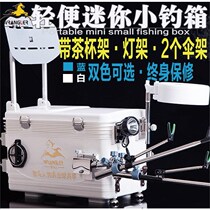 Table fishing box multifunctional full set of small fishing box 2019 new 26L lightweight ultra-light small installation-free front foot lifting