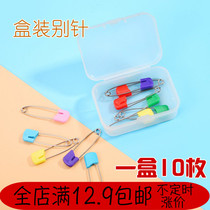 Baby 10-piece safety pin Baby buckle pin Cartoon small baby bulletproof lock pin with storage box U-shaped pin