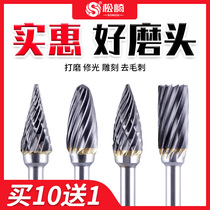 Carbide rotary file metal Electric internal grinding head electric drill grinding drill bit electric rotary contusing knife tungsten steel milling cutter