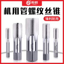 Matsuzaki pipe tap water pipe leading angle tap 1 16 1 8 1 4 3 8 1 2 3 4