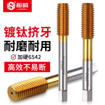 Matsuzaki Cobalt-bearing Extrusion Tap Tap M3M4M6M8M10M12M16 for Pinky Machine