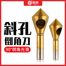 Three-blade Chamfering knife 90 ° stainless steel single-edged 45 degree chamferer drill bit fillet oblique hole inner hole deburring drilling machine