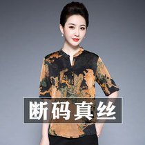 Fashion Great Cards Summer Short true silk T-shirt female pint Gothic neo v collar mulberry silk blouse 100 hitch with short sleeves