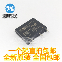 Domestic goods G3MB-202P-5VDC G3MB-202P 2A 240VAC direct shooting solid state relay