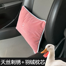 Suitable for Mercedes-Benz car waist pillow BMW car waist pad green powder brown rice yellow down pillow Audi waist pillow