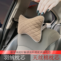 Car seat headrest neck pillow A pair of down office pillows suitable for Volkswagen Toyota Buick Hyundai pillow