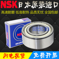 Imported NSK double row thickened bearings 3000 3001 3002 3003 3004 3005 3006 ZZ RS