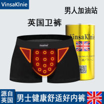 Magnetic Energy Health Care Mens Underwear Modale Youth Flat Corner Pants Boys Four Corner Pants Underpants Underpants