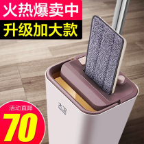David Z9 Hands-free flat mop rotating household wooden floor mop cloth bucket Hand pressure mop lazy holder