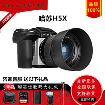  Hasselblad Hasselblad H5X Camera Hasselblad Camera H5X h5x Hasselblad Body H5X SLR Camera