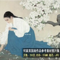 144 HD He Jia British Painter Brush Figure Painting Works Electronic Picture Reference Learning Design Material 2