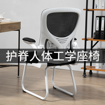Computer chair office chair home study human body comfortable waist long sitting student dormitory desk learning and writing chair