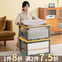 Bilateral side door storage box household clothes wardrobe organizer box transparent folding toy clothing storage box Japanese style