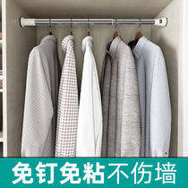 Non-perforated telescopic clothes curtain rod curtain rod wardrobe support frame toilet hanging stainless steel shrink shower rod