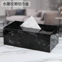 Tissue box Nordic ins wind tissue box living room simple marble tissue box office light luxury paper box
