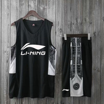 Xiao Li Ningjing sports basketball suit suit male summer custom student quick-drying youth training competition team jersey
