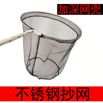 Copy net stainless steel net copy fishing net fishing net copy net Rod telescopic rod copy net full set of net head foldable deepened net pocket