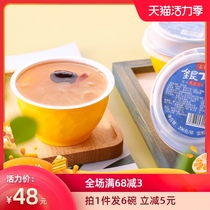Instant Silver Fungus Soup Cup-packed Jujube Wolfberry non-freeze-dried boiled Silver Fungus Soup Instant meal replacement tonic drink