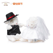 Tanabata bunnies lamb doll plush doll boyfriend Tanabata send girlfriend gift couple Bay rabbit