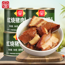 Dehe braised pork braised pork canned 500g*4 cans of cooked meat products canned meat outdoor camping ready-to-eat