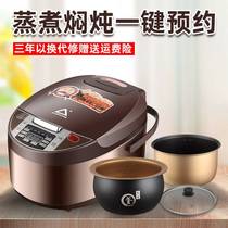 Red triangle rice cooker intelligent timing reservation full automatic multifunctional household 3L4 liter 5 Cooking Pot Kitchen