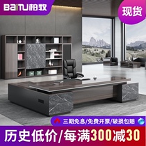 ㊙️Atmospheric double cabinet boss Office table and chair combination simple modern Presidents Room manager furniture single large class