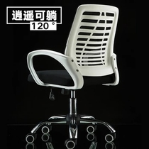 Pastoral computer chair Home Internet chair Bow Staff Chair Lift Chair Swivel Chair Modern Lountable Office Chair
