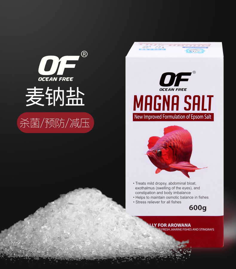 Bohu OF Ao deep Mana salt dragonfish special salt light sea fish with salt fish tank sterilization salt fish decompression salt