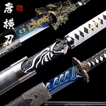Tang Hengknife Longquan one-piece sword defense cold weapon town house long embroidered spring knife Han sword unopened blade