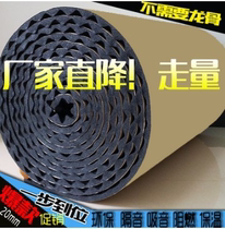 2cm flame retardant tape adhesive cotton ji dan mian ktv bar cinema sound-absorbing cotton studio wall silencing Cotton