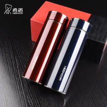 Xinuo thermos men and women high-grade business tea cup 316L stainless steel vacuum portable car water cup
