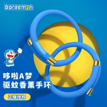 Doraemon mosquito repellent bracelet Baby anti-mosquito artifact Adult outdoor portable childrens mosquito bracelet buckle patch ring