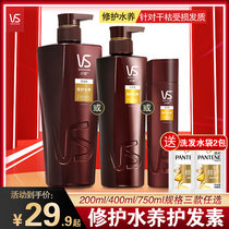 Sassoon Conditioner for women to improve frizz smooth and smooth Repair Water 200 750ml Womens conditioner