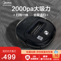 Midea sweeping machine people use automatic intelligent vacuum cleaner to sweep the floor and mop all-in-one M3L