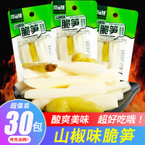 Open bag ready-to-eat pickled pepper bamboo shoots Duo sister crisp bamboo shoots bamboo shoots pointed bamboo shoots slices mountain pepper flavor small package snacks food