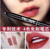  Patented lip liner female waterproof long-lasting non-bleaching hook line painting lips lipstick artifact automatic