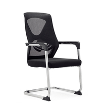 Bow-shaped office steel frame computer chair comfort for long sitting ergonomic breathable mesh mesh backrest mahjong chair Zhuo text instrument