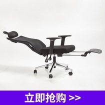 Computer chair can lie down Office chair Lunch break comfortable sedentary simple nap lying flat nearly 180 degrees breathable mesh swivel chair