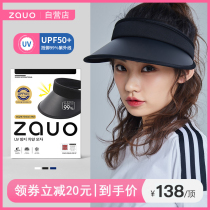 South Korea zauo sunscreen hat womens summer visor cycling outdoor anti-UV empty top sun hat Beach hat