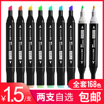 Color number 109-CG0 5 marker pen single optional complementary color black marker pen set touch black oily pen Student hand-drawn animation painting pen Watercolor pen hand-drawn