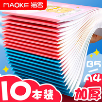 Painting book childrens kindergarten a4 picture book students use primary school blank art book B5 painting book hand-painted graffiti book beginner thick marker special book drawing paper sketch book