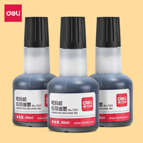Deli automatic numbering machine special ink Black printing oil price coding digital coder Ink Printing mud oil Date printing Shelf life coder Price marking machine ink