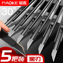 Part knife small blade 30 degree knife wall paper knife mini high carbon steel paper cutter Holder Art special stainless steel knives Student Manual pencil sharpener demolition express small small knife wholesale