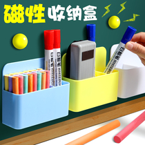 Cat guest magnetic can hang suction pen holder whiteboard pen storage box blackboard wall-mounted magnet pen box magnetic magnetic magnetic suction chalk hanging wall blackboard wipe wall pasted chalk box pens hanging