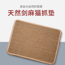 Cat scratch pad cat scratch pad pet mat cat toy supplies cat scratch pad nest