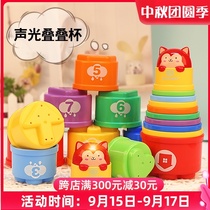 Valley rain stacked cup baby early education educational baby toy rainbow tower stacked Music Childrens ring Cup 1-3 years old 2