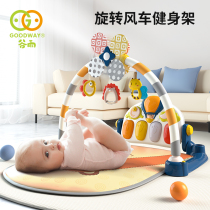 Gu Yu newborn baby pedal piano 0-1 year old fitness frame Baby 3-6 months boy educational early education toy