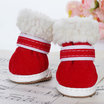 New Year Festive Pets Wear Teddy Dog Cotton Shoes in Winter