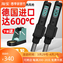 DesserDES Germany Import Thermal Wind Guns Small Portable number of thermostatically thermoregulated mobile phone Repair and disassembly pads